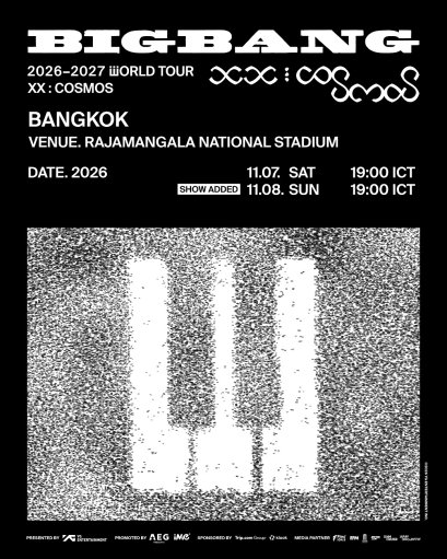 ตัวพ่อคัมแบคสมศักดิ์ศรี! บัตร SOLD OUT รวดเร็ว! คอนเสิร์ตฉลอง 20 ปี  BIGBANG ที่ราชมังฯ ประกาศเพิ่มรอบ 2 เปิดขายบัตร 4-6 กันยายนนี้!! 