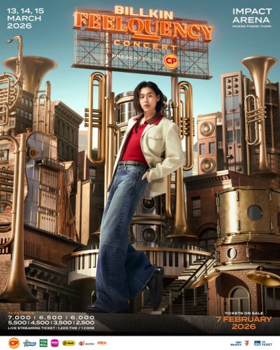 เปิดขายบัตรแล้ว 7 ก.พ. นี้ "BILLKIN FEELQUENCY CONCERT PRESENTED BY CP" คอนเสิร์ตใหญ่เต็มรูปแบบของ 'BILLKIN'