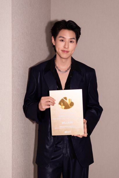 'BILLKIN' คว้ารางวัล "Weibo Thailand Film & Music Dual-Influence Artist" พร้อมโชว์เพลง "นับหนึ่ง" บนเวที "Weibo Gala 2026 (Weibo Cultural Communication Night)"