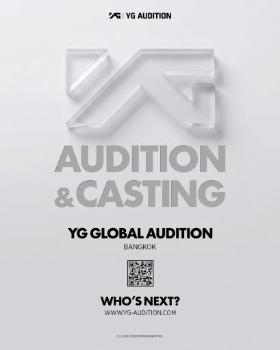YG เปิดรับสมัคร "2026 YG Global Audition" รอบประเทศไทย ผ่านทางช่องทางออนไลน์แล้ววันนี้!!