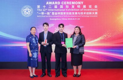 แบล็คเมจิก คว้า NRCT SPECIAL AWARD บนเวทีนวัตกรรมโลก IEI 2026 ตอกย้ำศักยภาพ "Black Magic+ Liliths Charm 7 Secrets" นวัตกรรม Inner Beauty จากงานวิจัยไทย