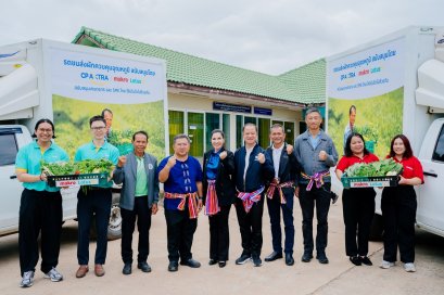 ซีพี แอ็กซ์ตร้า จัดตั้ง "ศูนย์เรียนรู้เกษตรบ้านโนนเขวา" ถ่ายทอดองค์ความรู้ เชื่อมโยงตลาด ยกระดับเกษตรกรไทยให้เติบโตอย่างยั่งยืน