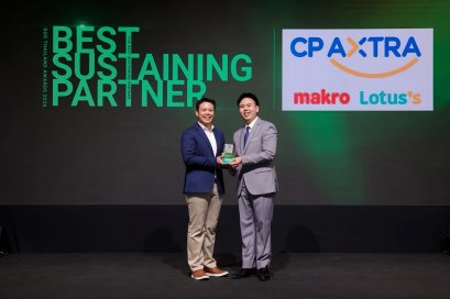 ซีพี แอ็กซ์ตร้า รับรางวัล "The Best Sustaining Partner Awards 2026" ในงาน SOS Thailand Awards 2026 ตอกย้ำความร่วมมือส่งต่ออาหารส่วนเกิน สร้างคุณค่าสู่สังคมอย่างยั่งยืน