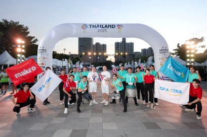 ซีพี แอ็กซ์ตร้า ร่วมวิ่งอัญเชิญไฟพระฤกษ์ ส่งแรงใจเชียร์ซีเกมส์ อาเซียนพาราเกมส์ 2025