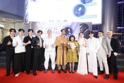 '852 Films' จับมือ 'WONDER S' เปิดตัวโปรเจกต์ระดับโลก "Lost In Your Eyes" ดึง 'IMAN TAHERI' ปรากฏตัวในไทย!! กระทบไหล่เซเลบฮ่องกง 'โจซี โฮ - คอนรอย ชาน'  ท่ามกลางทัพดารา-อินฟลู ร่วมเดินพรมแดงคับคั่ง
