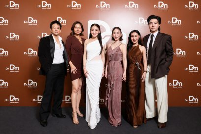 Dr.Master เปิดบทใหม่ "Your Next Transformation Chapter" ชูแนวคิด "Own Your Transformation - เปลี่ยน ในแบบที่เป็นคุณ"