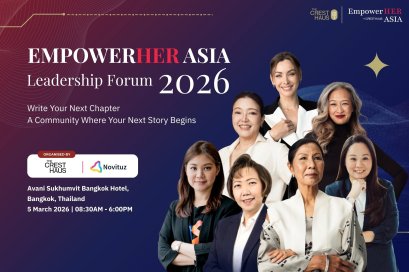 เตรียมพบกับเวทีรวมสุดยอดหญิงเก่งระดับแนวหน้าของเอเชีย ในงาน "EmpowerHER Asia Leadership Forum 2026Write Your Next Chapter" ร่วมเป็นหนึ่งในการสร้างบทบาทเชิงกลยุทธ์ของผู้นำหญิง สู่ก้าวสำคัญระดับประเทศไปพร้อมกัน 