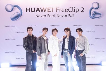 แดนซ์กระจาย! PERSES สร้างปรากฏการณ์ออกสเต็ปสุดมันส์กับหูฟัง HUAWEI FreeClip 2 ปล่อยใจอิสระทุกการเคลื่อนไหวด้วยคอนเซปต์ "Never Feel, Never Fall"