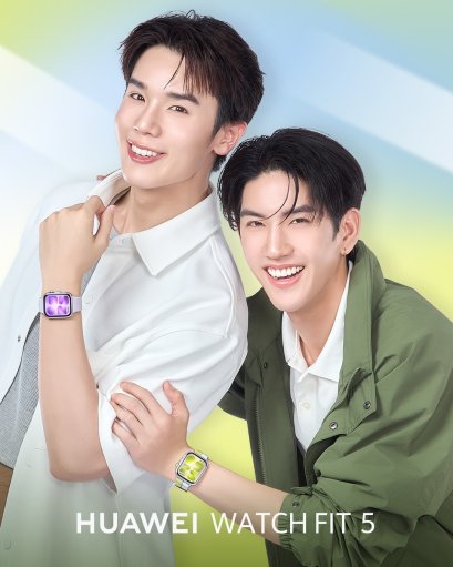 หัวเว่ยดึง 'จิมมี่-ซี' นั่งแท่น "เซเลบริตี้" เปิดตัวสมาร์ทวอทช์ใหม่ HUAWEI WATCH FIT 5 Series ดันเทรนด์สุขภาพ สอดรับไลฟ์สไตล์คนรุ่นใหม่