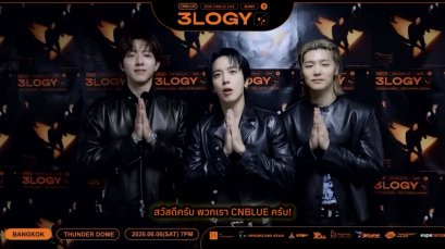 เตรียมรับแรงกระแทกจากตัวพ่อ K-Rock! CNBLUE ส่งสัญญาณความมันส์ '3LOGY' บุกธันเดอร์โดม!