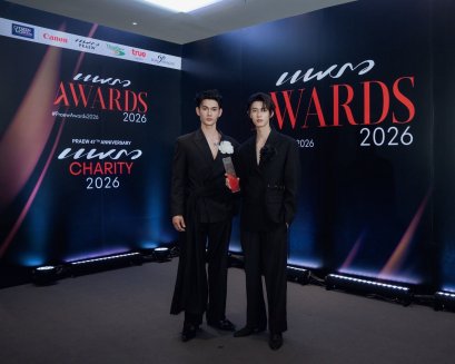 CHANGE2561 ปังอย่างต่อเนื่อง!! พูห์ กฤติน และ พาเวล นเรศ คว้ารางวัล Hottest BL Couple of the Year ในงานประกาศรางวัล Praew Awards 2026