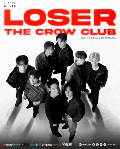 "The Crow Club" รวมตัว 8 หนุ่ม เปิดสมาคมอีกาด้วยเพลงแรก "LOSER" แนว Electronic POP กลิ่นอาย 2000s ฟังครั้งเดียวติดหู!