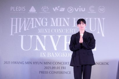 “ฮวัง มินฮยอน” การันตีความพิเศษแบบกระชับความใกล้ชิดสำหรับ 'ไอ้ต้าวฮวังโด' โดยเฉพาะในงาน 2023 HWANG MIN HYUN MINI CONCERT <UNVEIL> IN BANGKOK