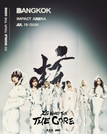 ปลดปล่อยพลังขั้นสุด! XG เกิร์ลกรุ๊ประดับไอคอนิก เตรียมระเบิดความมันส์ในกรุงเทพฯ กับเวิลด์ทัวร์คอนเสิร์ตระดับโลกครั้งยิ่งใหญ่แห่งปี 2569 "THE CORE"