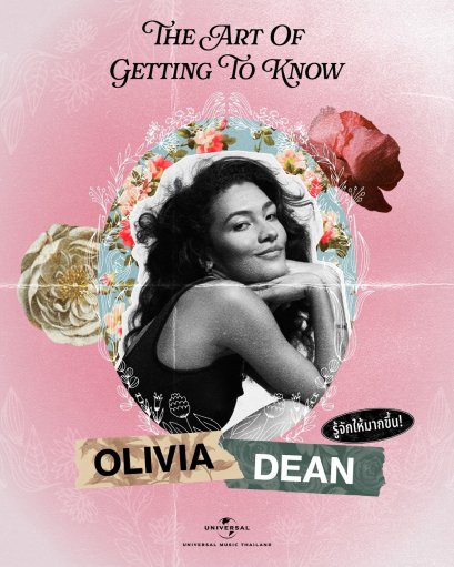 ใครๆ ก็ฟัง Olivia Dean! คนกรุงเทพฯ ขึ้นแท่นฟังเพลงผ่าน YouTube มากที่สุดในโลก The Art Of Loving อัลบั้มปูทางสู่การเข้าชิงแกรมมีที่ทุกคนหลงรัก
