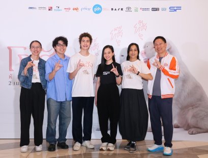 เอส เอฟ และ จีดีเอช เปิดรอบพิเศษ "โกฮัง..หัวใจโกโฮม" เติมเต็มรอยยิ้มผู้พิการทางการเห็น ผ่านแอปฯ PANNANA 