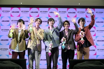 13 ปีที่รอคอย ARASHI คัมแบ็คไทยแลนด์ แถลงข่าวโปรเจ็กต์ใหญ่ JET STORM เปิดช่องทางออนไลน์เข้าถึงแฟนคลับทั่วโลก