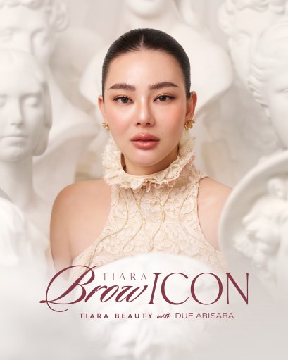 TIARA BEAUTY ประกาศความสำเร็จ Niche Strategy ปั้นยอดขาย "งานคิ้ว" ตั้งเป้าทะลุ 150 ล้าน พลิกตำราเมคอัพสู้ Red Ocean คว้า 'ดิว อริสรา' นั่งแท่นพรีเซนเตอร์ ตอกย้ำเบอร์หนึ่ง Brow Icon ของไทย