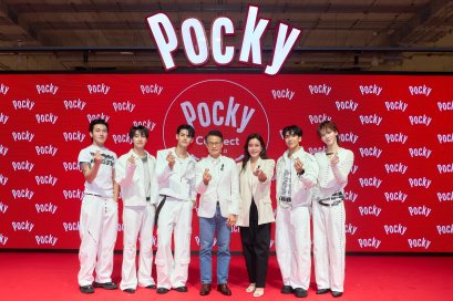 ป๊อกกี้ฉลอง 60 ปีแห่งการแบ่งปันความสุข ด้วยการเปิดตัวแพ็กเกจโฉมใหม่ พร้อมปรับรสช็อกโกแลตให้เข้มข้นและกรอบยิ่งขึ้น  ชวนเหล่า Gen Z มา "แปะปุ๊บ ป๊อกปั๊บ งับเพลิน" ไปกับป๊อกกี้ 