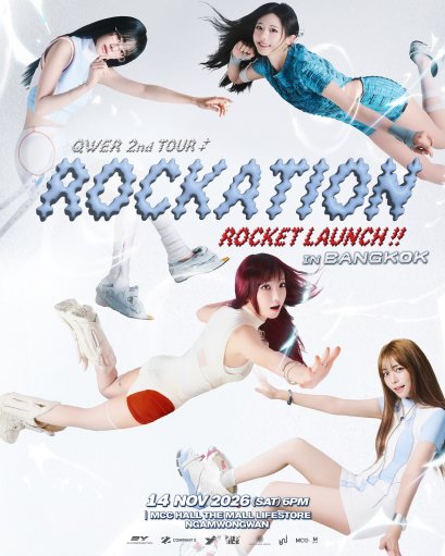 QWER เตรียมปล่อยจรวดความสนุก! ส่งพลังร็อกบุกกรุงเทพฯ ใน "QWER 2nd TOUR <ROCKATION : ROCKET LAUNCH!!> IN BANGKOK" 14 พ.ย. นี้