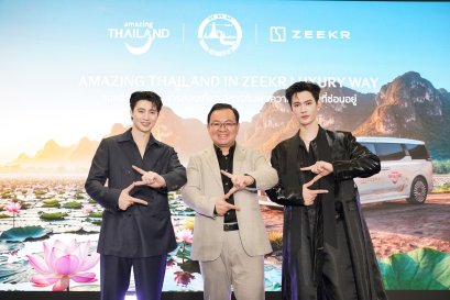 'พาเวล นเรศ' แท็กทีม 'มีน พีรวิชญ์' เปิดประสบการณ์ท่องเที่ยว "Hidden Destination" กับแคมเปญ "Amazing Thailand in ZEEKR Luxury Way" โดนใจนักเดินทางรุ่นใหม่