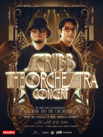 SCRUBB The Orchestra Concert คอนเสิร์ตออร์เคสตร้าเต็มรูปแบบ กับเพลงสุดละมุนที่คุ้นเคยของ SCRUBB ในรูปแบบที่คุณไม่เคยได้ยินมาก่อน ฉลองครบรอบ 26 ปีอย่างยิ่งใหญ่พร้อมกัน 27-28 มิ.ย. นี้