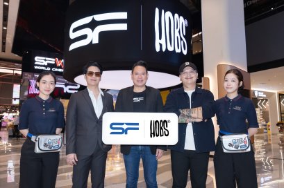 SF x Hobs : Upcycled Cinema Bag กระเป๋าดีไซน์เท่วัสดุจากจอภาพยนตร์ 