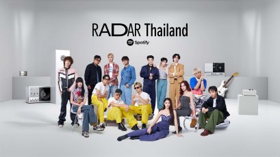 Spotify เปิดรายชื่อ 8 ศิลปินคลื่นลูกใหม่จากโปรแกรม RADAR Thailand 2026