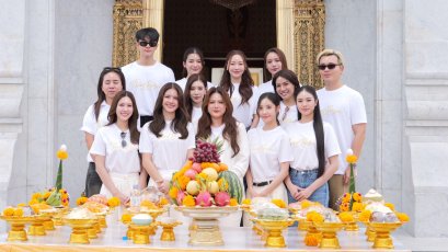 North Star Entertainment ถือฤกษ์ดีบวงสรวง "Third Person (ถ้อยรักคำลวง)" 'กานต์ ณัฐชา  มีมี่ ภาพัชร' นำทีมเปิดปมรัก ความทรงจำ และความลับที่พร้อมพลิกทุกความเชื่อ