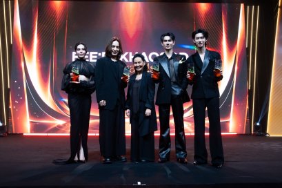 CHANGE2561!!! คว้า 4 รางวัล ในงาน FEED X KHAOSOD AWARDS 2026