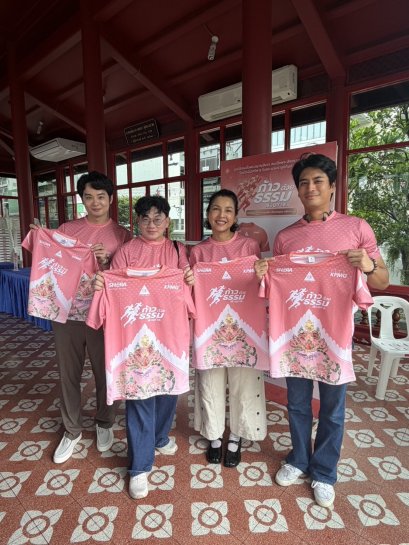 ก้อง -หน่อย -ปั้นจั่น  แท็กทีมร่วมกุศลโปรโมทเสื้อวิ่ง "ก้าวด้วยธรรม" ครั้งที่ 10  เพื่อ 19 โรงพยาบาล ช่วยเหลือผู้ป่วยที่ขาดแคลน รอการเยียวยา