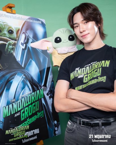 'นานิ หิรัญกฤษฎิ์' ร่วมแจมพากย์ไทยในภาพยนตร์ฟอร์มยักษ์ "The Mandalorian and Grogu แมนดาลอเรี่ยนและโกรกู" สารภาพตกหลุมรักโกรกูเข้าอย่างจัง ชวนไปลุ้นผลงานพากย์เสียงครั้งแรก 21 พฤษภาคมนี้ ในโรงภาพยนตร์