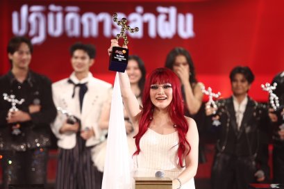 "V1 เจเจ" คว้าตำแหน่ง The Winner True AF 2026 ปิดซีซันอย่างยิ่งใหญ่ สมมงค่ำคืนแห่งความฝัน