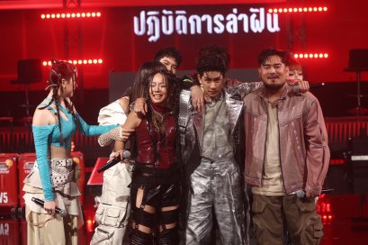 แดนซ์หลุดโลก! วีคนี้ "True AF 2026" เปลี่ยนเวทีให้เป็นคลับยักษ์ ระเบิดความมันด้วยโจทย์เพลง "EDM PARTY" สุดท้ายบีบหัวใจ ส่ง "V12 แจ็คกี้" ลากกระเป๋ากลับบ้าน