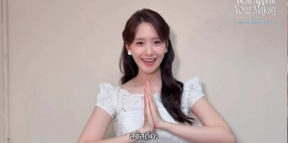 'ยุนอา' อ้อนแฟนชาวไทยให้ไปเจอกันให้ได้ที่งาน "Bon appétit, Your Majesty" YOONA Drama Fan Meeting IN BANGKOK" เปิดขายบัตร 1 พฤศจิกายนนี้แล้ว