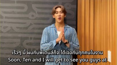 "BamBam รับประกันขึ้นโชว์ทั้งที  Energy จัดเต็มแน่นอน" ห้ามพลาดงาน K-Pop Masterz 2026 BamBam & TEN SPECIAL LIVE in BANGKOK วันอาทิตย์นี้