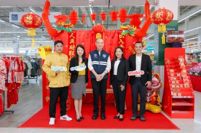 ซีพี แอ็กซ์ตร้า สนับสนุนโครงการ "ส่งสุข รับตรุษจีน ปีม้าทอง 2026" จับจ่ายตรุษจีนคึกคัก คุ้มค่า คุ้มราคา ที่แม็คโคร-โลตัส