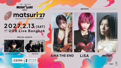 "matsuri" ปักหมุดกรุงเทพฯ! เทศกาลดนตรีญี่ปุ่นระดับโลก เปิดเวทีต่างประเทศครั้งแรกในเอเชีย ฉลอง 140 ปี ความสัมพันธ์ญี่ปุ่น-ไทย วันเสาร์ที่ 13 กุมภาพันธ์ 2027 ณ UOB LIVE กรุงเทพฯ ประเทศไทย