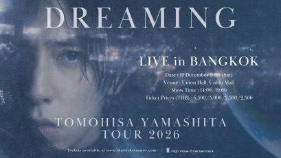 ยามะพี เตรียมสร้างความทรงจำที่ไม่มีวันลืม ปักหมุด 19 ธ.ค.นี้  "DREAMING TOMOHISA YAMASHITA TOUR 2026 LIVE in BANGKOK" เซอร์วิสแฟนคลับไทยจุใจ 2 รอบ! เปิดจองบัตรแล้ววันนี้!!