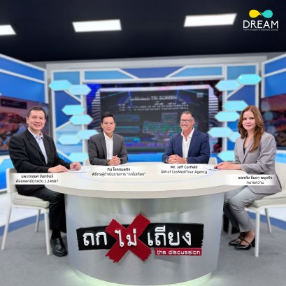 วงการความงามมีสะเทือน!รายการ  "ถกไม่เถียง" ดึงหมอศัลย์ชื่อดัง-เอเจนซี่-นักกฎหมาย ร่วมโต๊ะถกประเด็นร้อน หลังสื่อนอกตีแผ่เคสศัลยกรรมไทย!