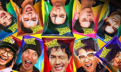 POTATO ทลายกรอบเดิม! จับมือ PERSES ผสม Rock กับ T-Pop ในเพลง "บางกรอบ" พร้อมเซอร์ไพรส์ปั๊บโชว์สเต็ปแดนซ์