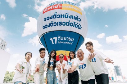 เดทแรกเล่นใหญ่! 'ณเดชน์-มินนี่' ชวนขึ้นบอลลูน! GDH ผนึกกำลัง Sony Pictures International Productions จัดงานแถลงข่าวหนัง "HENRY's First Dates จีบซ้ำซ้ำ เฮนรี่จำไม่ได้" (17 กันยายน ในโรงภาพยนตร์)