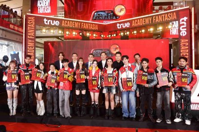 เผยโฉมนักล่าฝันตัวจริง บนเวทีแถลงข่าว "TRUE ACADEMY FANTASIA 2026" เปิดตัว 12 นักล่าฝัน : The Chosen 12 ปฏิบัติการล่าฝันที่กลับมาเขย่าวงการบันเทิงอีกครั้ง