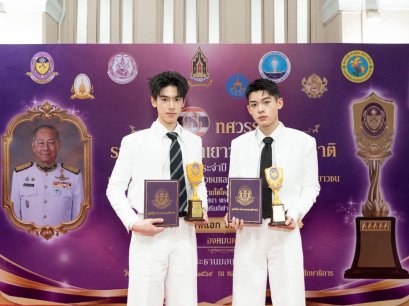 'ยูจีน อัยภณ และ ยูจีน ญาณวัฒน์' นักแสดงนำ "Class Crush Crisis" เพื่อนสนิทระวังคิดไม่ซื่อ รับรางวัลเยาวชนผู้มีความเป็นเลิศ ด้านศิลปะการแสดง วัฒนธรรมและดนตรี ในงาน รางวัลคุ้มเกล้าเยาวชนคนสร้างชาติ ครั้งที่ ๑๐ ประจำปี ๒๕๖๙