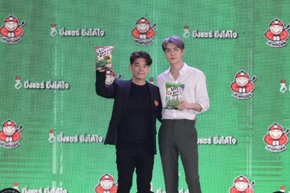 "เถ้าแก่น้อย" คว้าตัวหนุ่มฮอต "EXO SEHUN" ประเดิมพรีเซ็นเตอร์เดี่ยวครั้งแรก