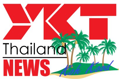 ข่าวสาร YKT ครั้งที่ #11