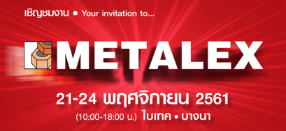 แวะมาเยี่ยมชมบู้ท YKT ที่งาน เมทัลเล็กซ์ 2018