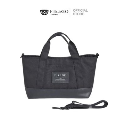 FikaGO Multi Function Outing Bag