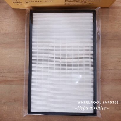 กรองฟอกอากาศ HEPA ใช้กับ WHIRLPOOL AP536ws (ขนาดแผ่นกรอง 29.4 X 43.4 X 3 CM )