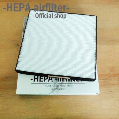 กรองแอร์ HONDA (Civic เอฟบี, Accord G9 &#039;13-17, Crv G4 &#039;12-16) (รุ่นใส่ฝาปิด) กรองแอร์ฟอกอากาศรถยนต์ HEPA airfilter (HO2502)